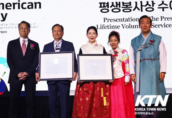 미 대통령 봉사상은 달라스 예술인총연합회 박성신 회장과 UTD 전기공학과 이길식 교수가 수상했다.